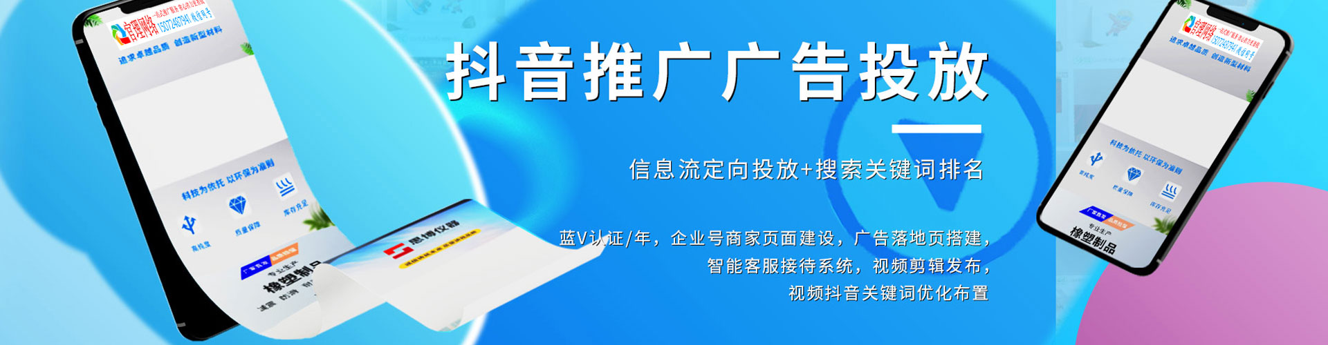 四子王旗百度推广竞价